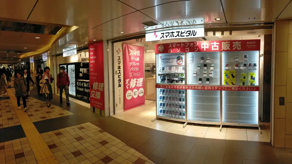 when to upgrade your phone: Smartphone Hospital ekimo Umeda